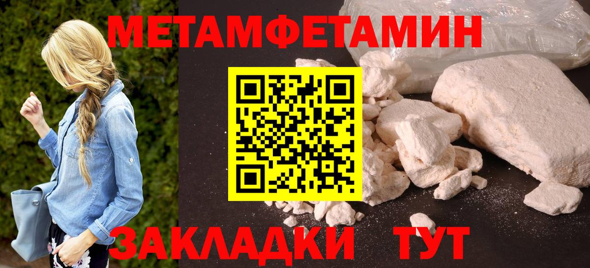 Амфетамин Розовый Кольчугино