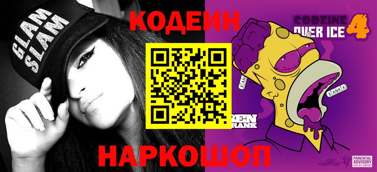 АМФЕТАМИН Кольчугино