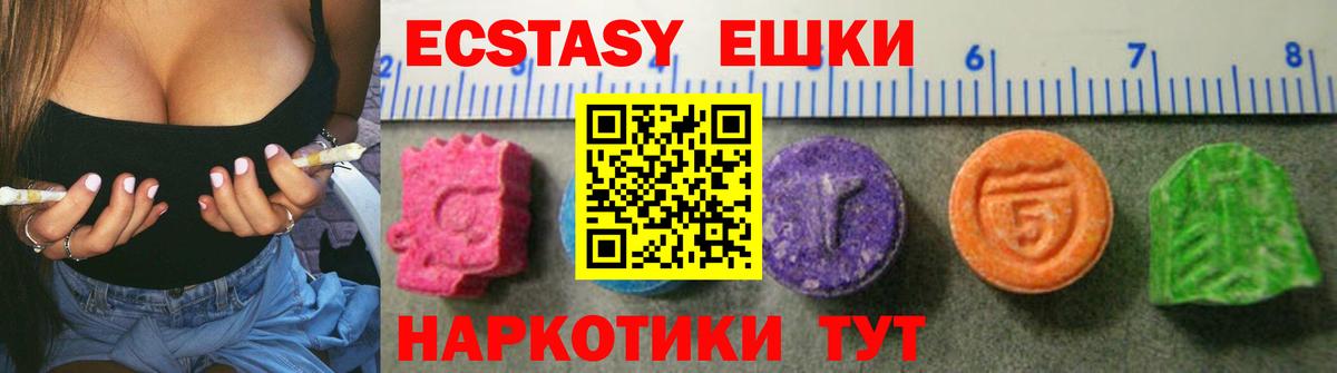 A-PVP СОЛЬ кристаллы  Кольчугино  Вход с VPN  Гашиш  Конопля  Меф МЯУ МЯУ кристаллы  КОКАИН 