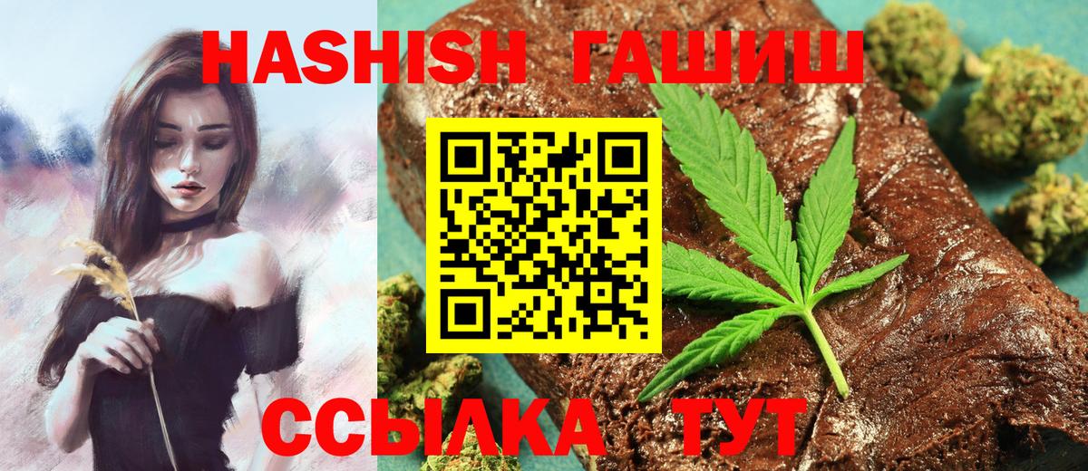 Кольчугино  Гашиш хэш  ГАШИШ VHQ  Вход с VPN 
