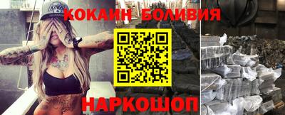 мефедрон VHQ Кинель