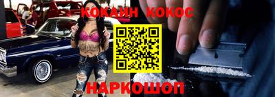 мефедрон VHQ Кинель