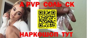 мефедрон VHQ Кинель