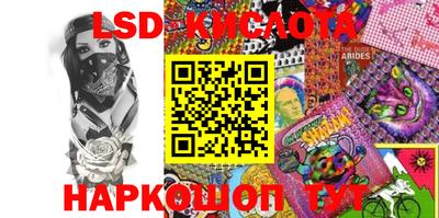 стафф Кингисепп