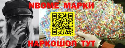 героин Кимры