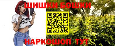 героин Кимры