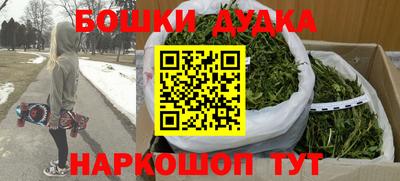 мефедрон VHQ Кинель