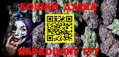 героин Кимры