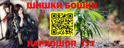 мефедрон VHQ Кинель