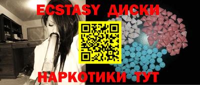 мефедрон VHQ Кинель