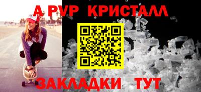 героин Кимры
