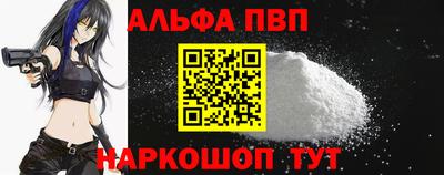 мефедрон VHQ Кинель