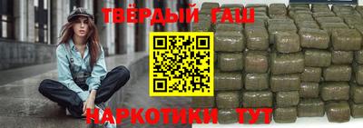 героин Кимры