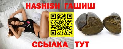 героин Кимры