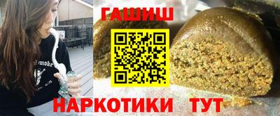 мефедрон VHQ Кинель