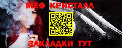 мефедрон VHQ Кинель