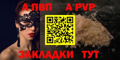 мефедрон VHQ Кинель
