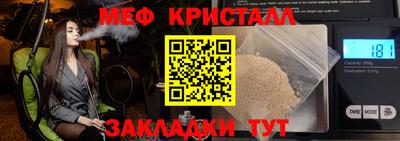 мефедрон VHQ Кинель