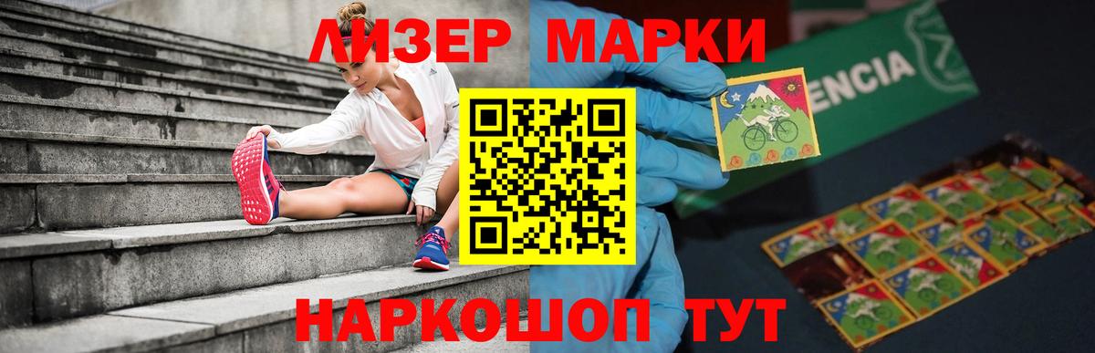 Кольчугино  LSD-25 экстази кислота  Вход с VPN 