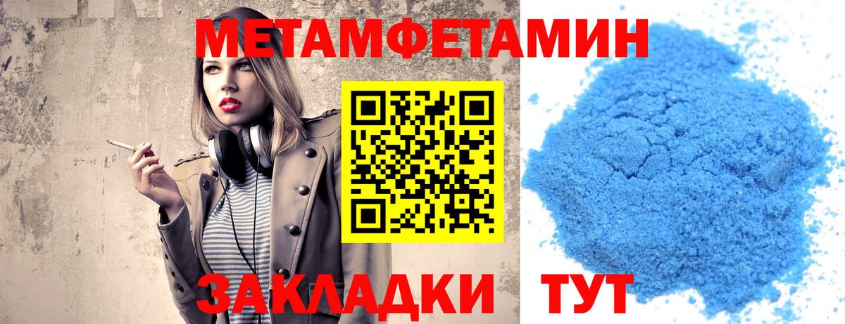 Метамфетамин винт Кольчугино