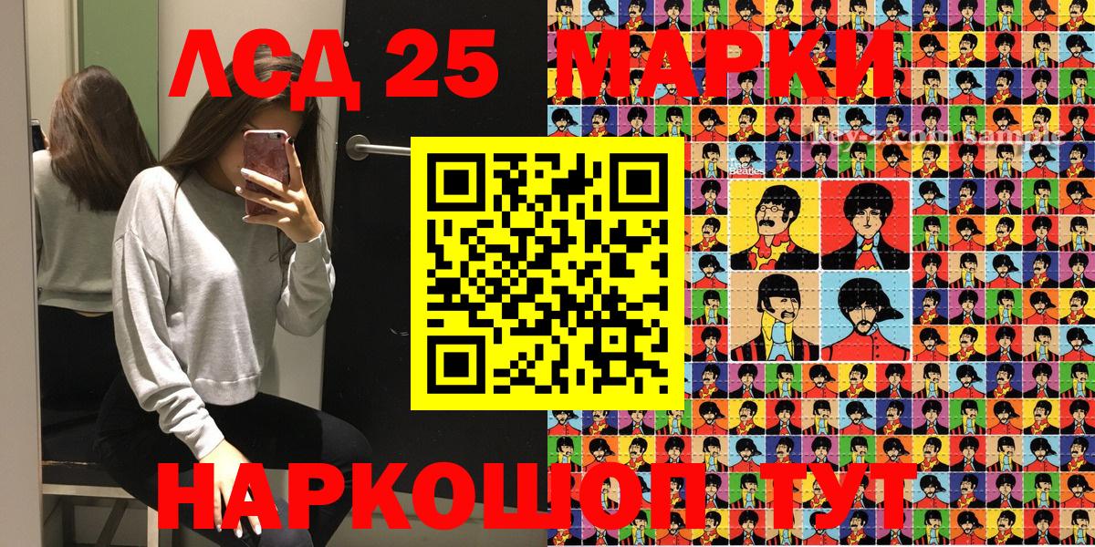 Марки N-bome 1500мкг  Марки N-bome  Вход с VPN  Кольчугино  Марки N-bome 1500мкг 