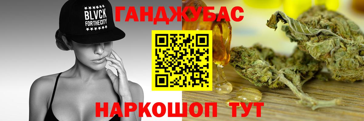 Конопля сатива Кольчугино