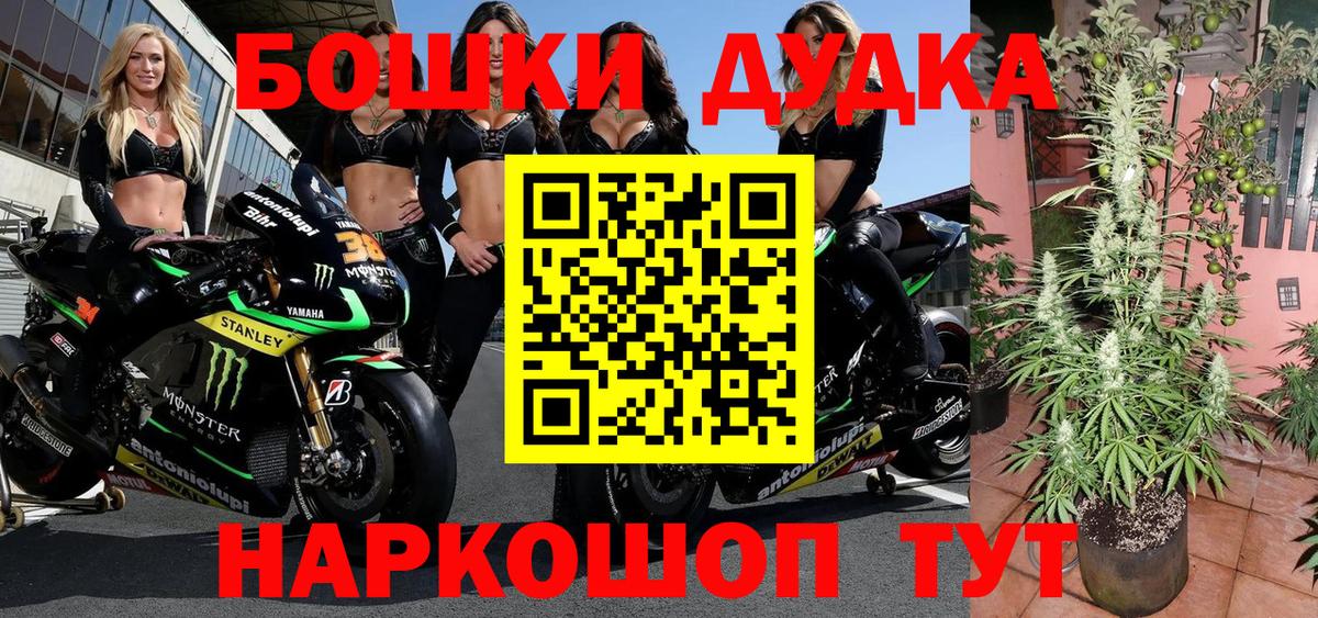 Конопля сатива  Канабис конопля  Вход с VPN  МАРИХУАНА VHQ  Кольчугино 